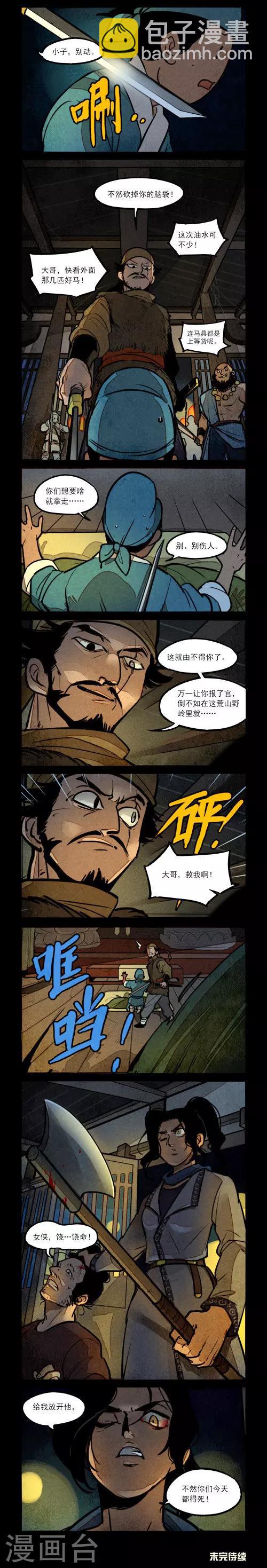 第208话1