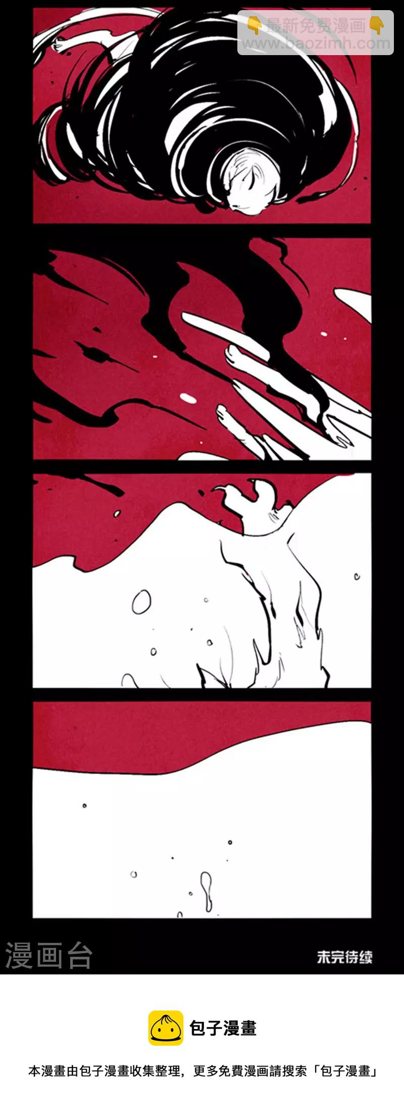 第266话5