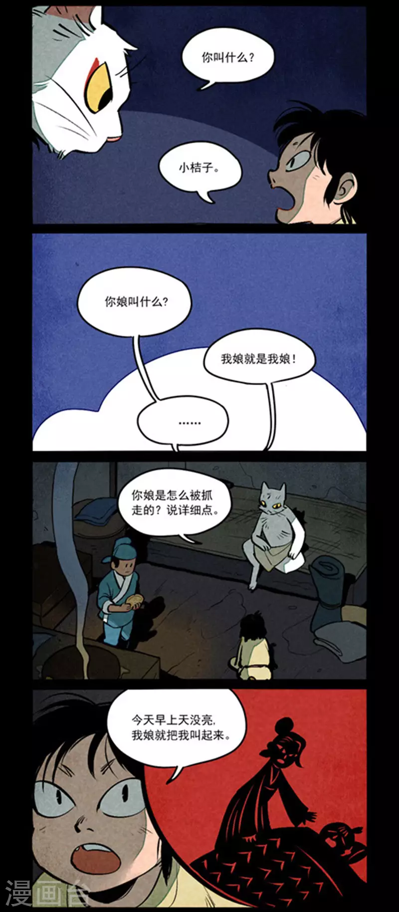 第268话1