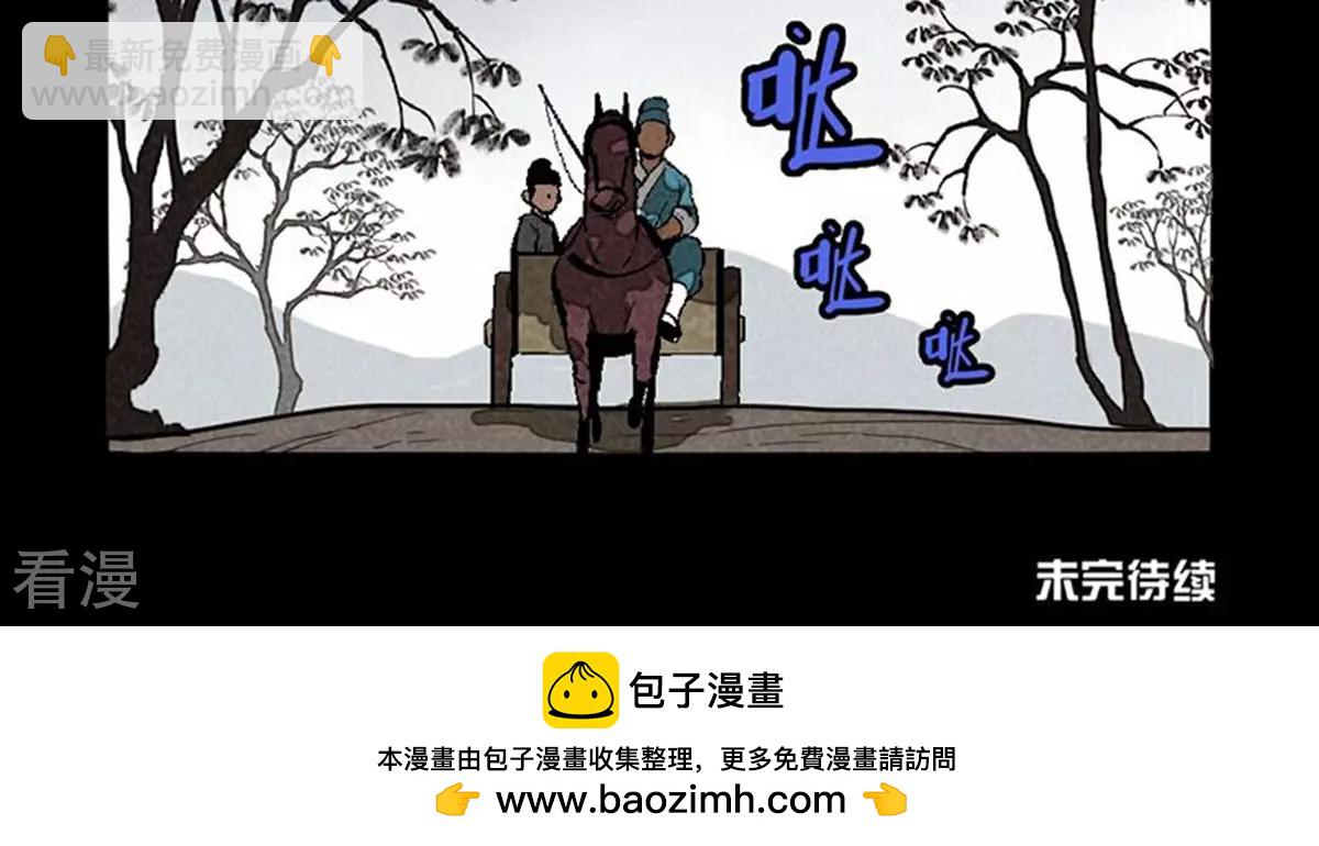 第286话9