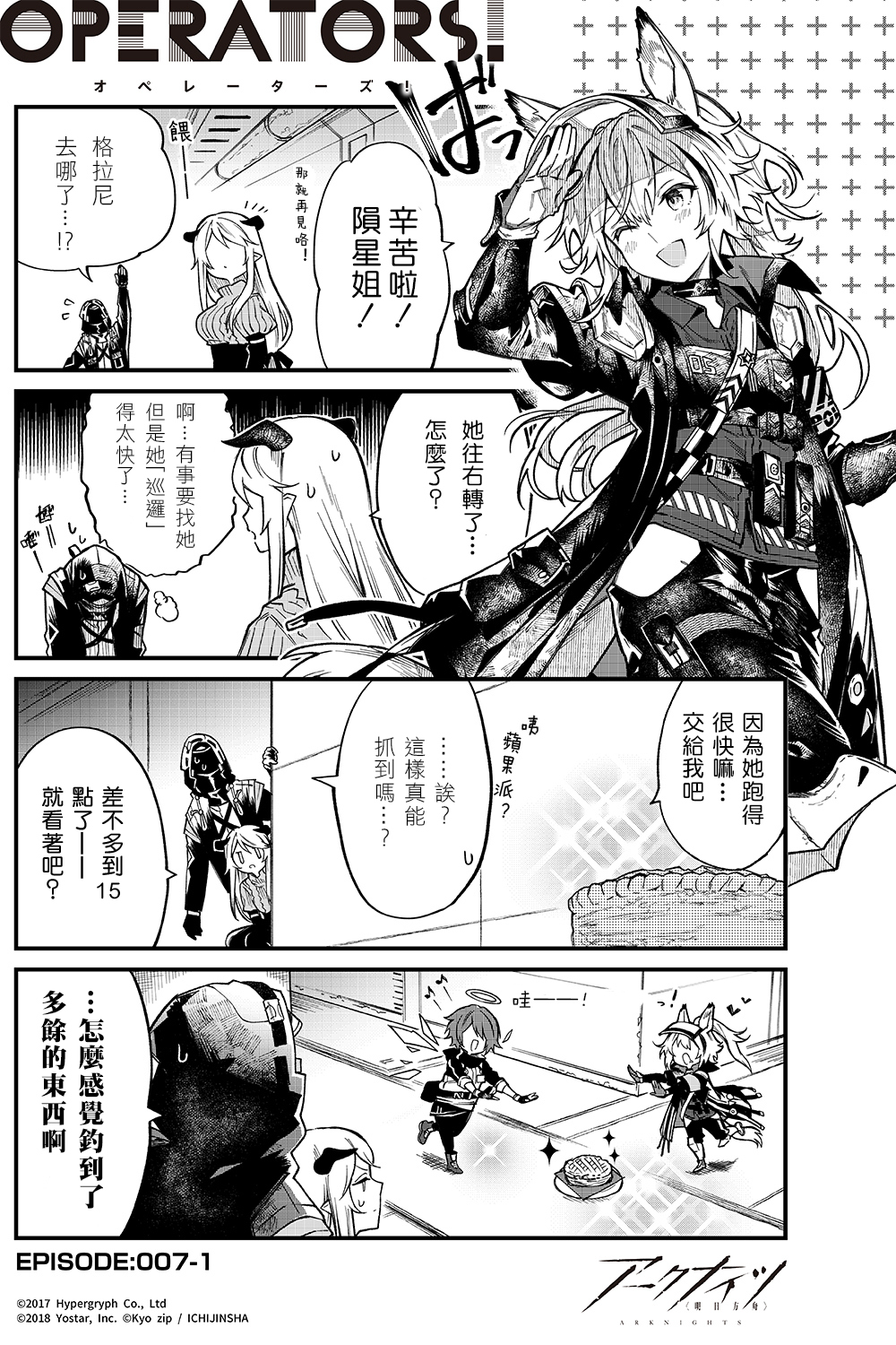 第07话0