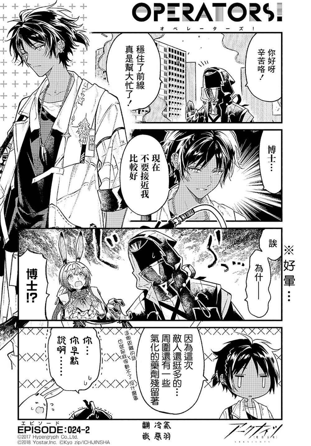 棘刺1