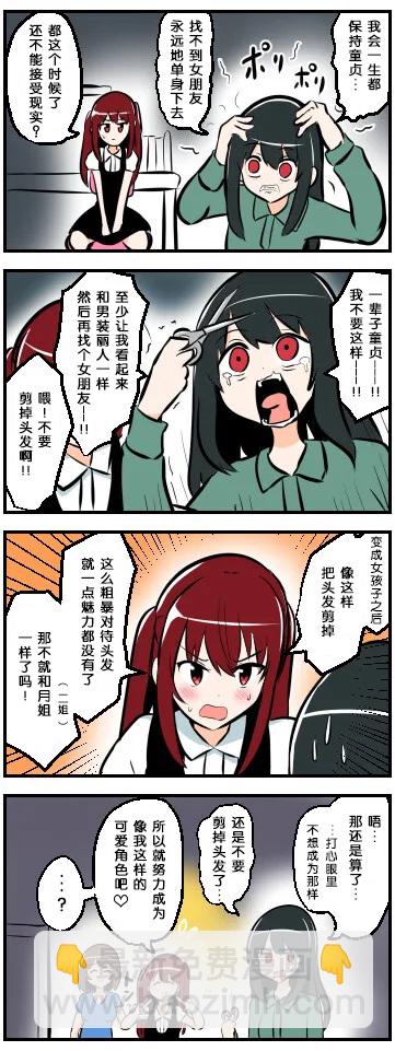 第0-10话4