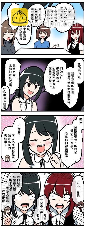 第11-20话2