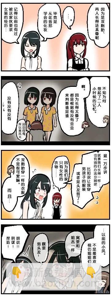 第11-20话3