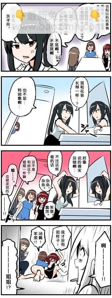 第11-20话4