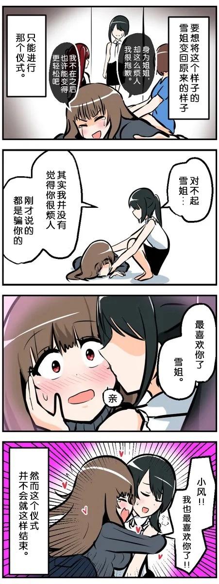 第11-20话9