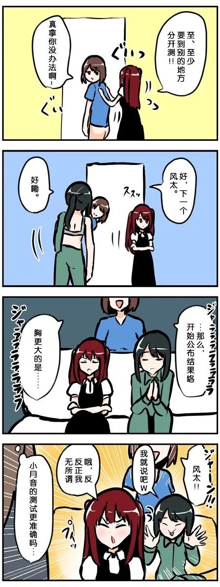 第61-70话0