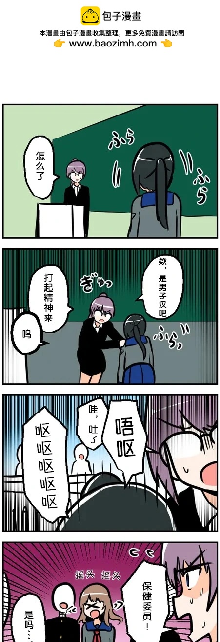 第121-130话1