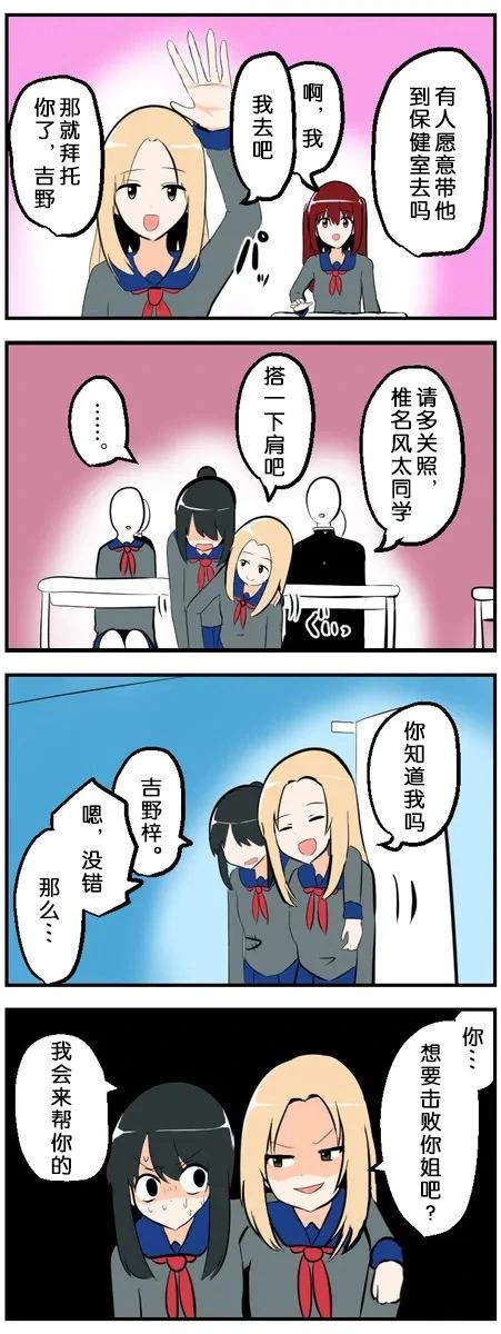 第121-130话2