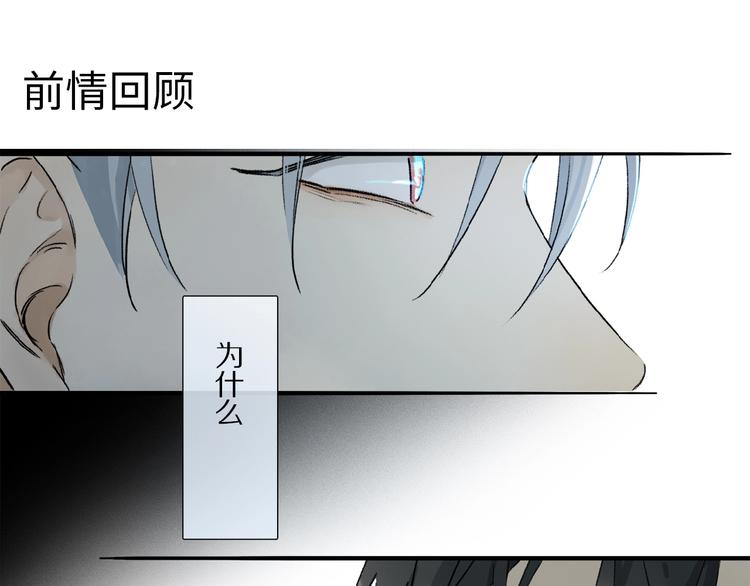 第21话坚强的他0