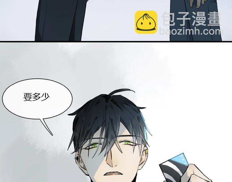 第21话坚强的他10