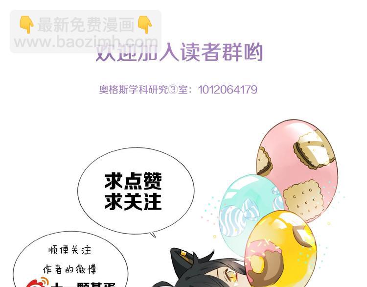 第21话坚强的他110