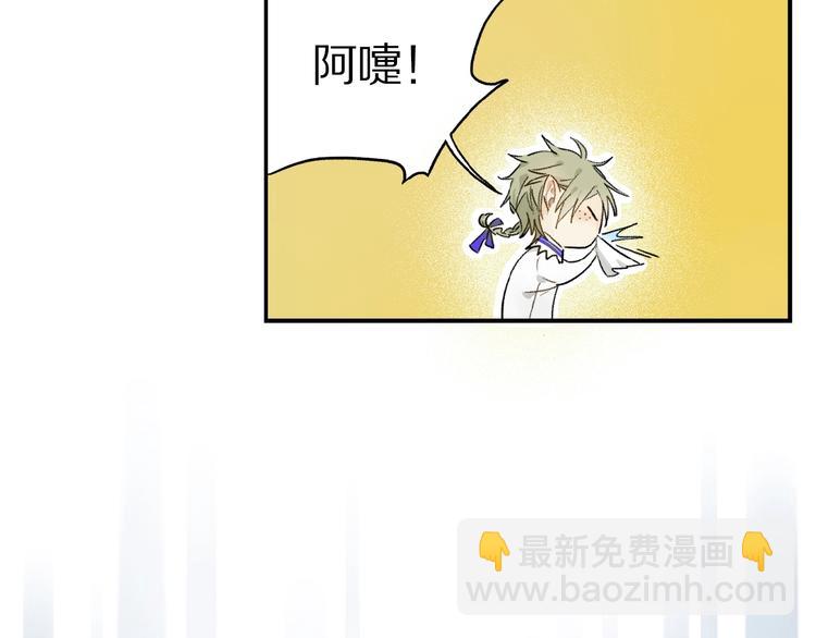 第21话坚强的他13