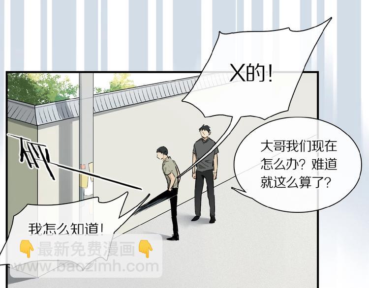 第21话坚强的他15