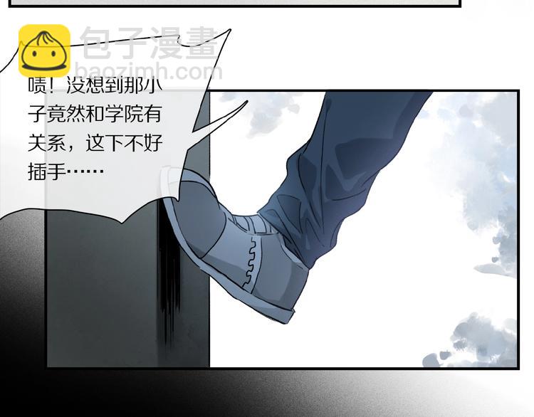 第21话坚强的他16