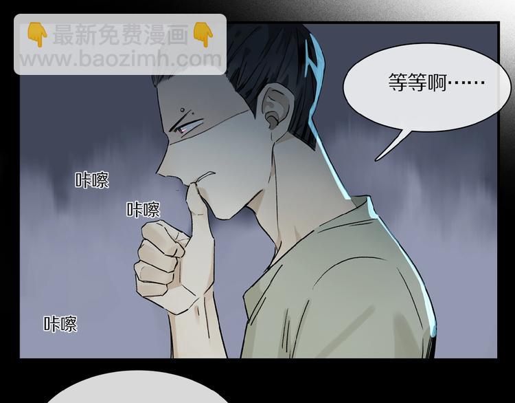 第21话坚强的他17