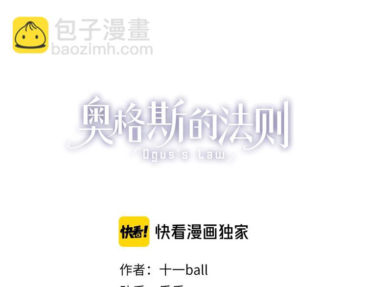 第21话坚强的他20