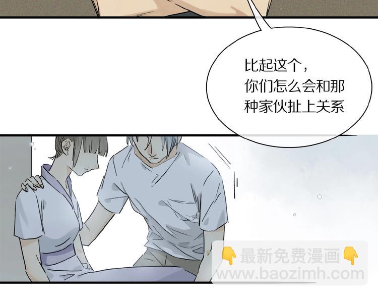 第21话坚强的他26