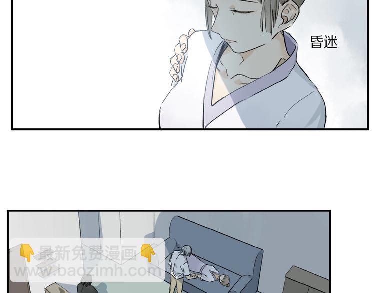 第21话坚强的他28