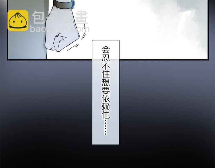 第21话坚强的他3