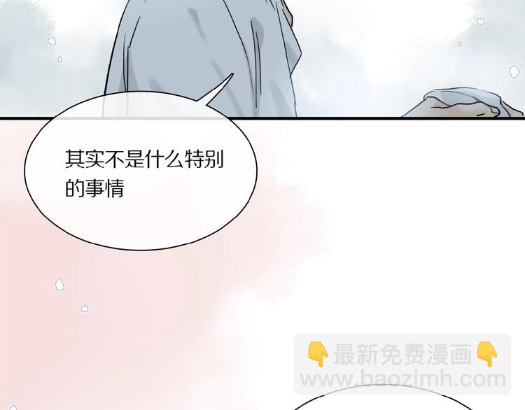 第21话坚强的他30