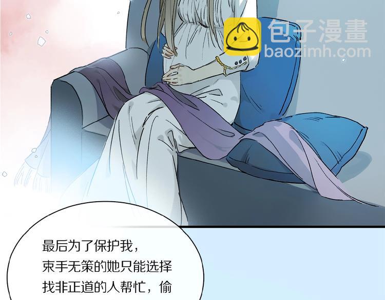 第21话坚强的他32