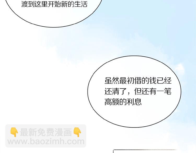 第21话坚强的他33