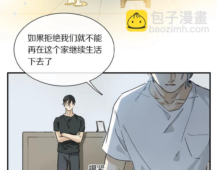 第21话坚强的他35
