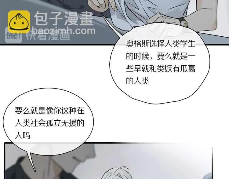第21话坚强的他41