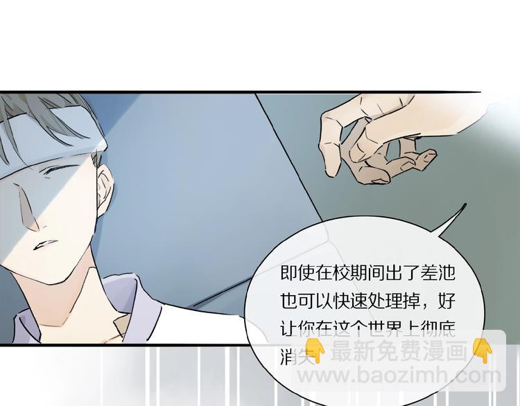 第21话坚强的他43