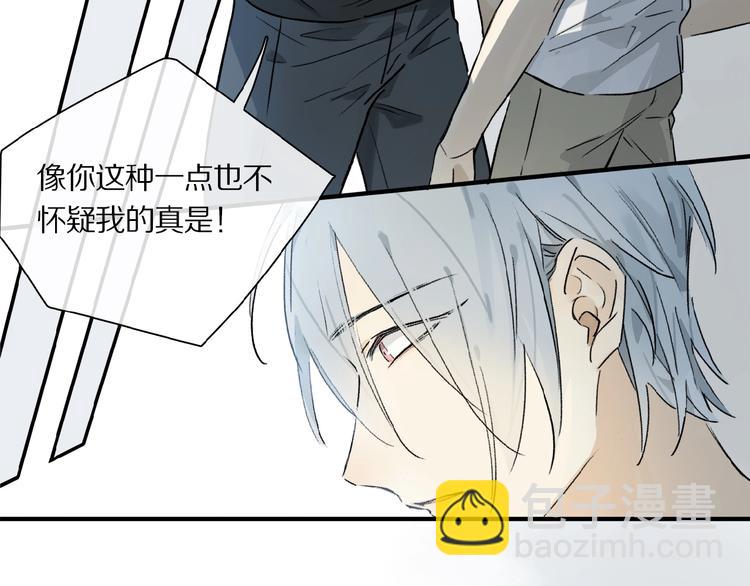 第21话坚强的他46