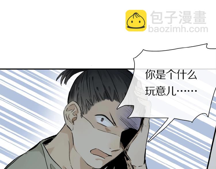 第21话坚强的他5