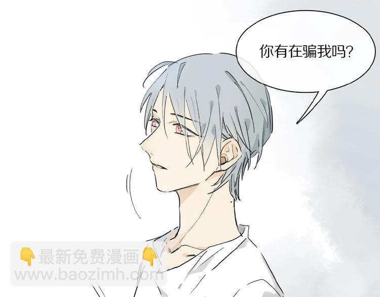 第21话坚强的他51