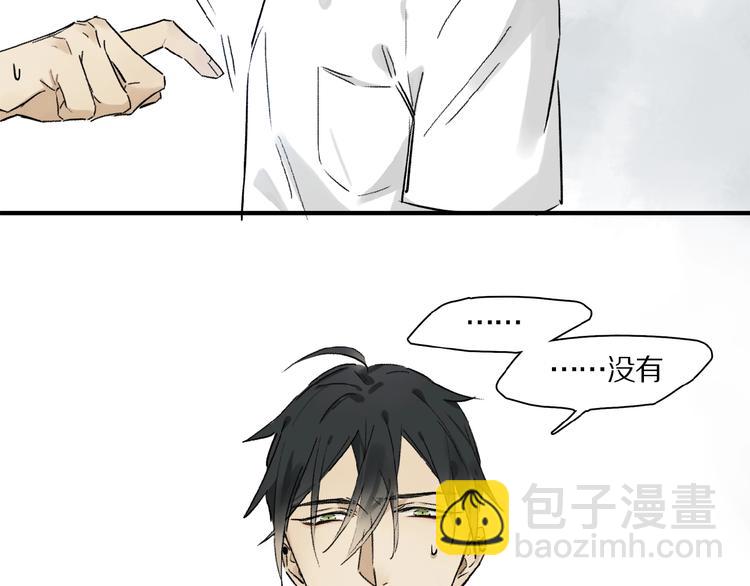 第21话坚强的他52