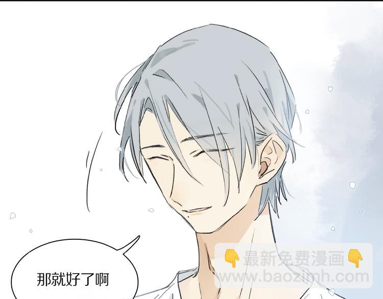第21话坚强的他55