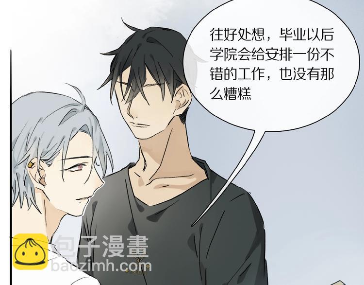 第21话坚强的他59