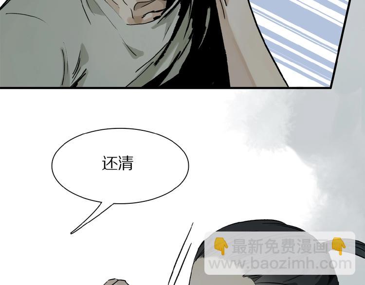 第21话坚强的他6