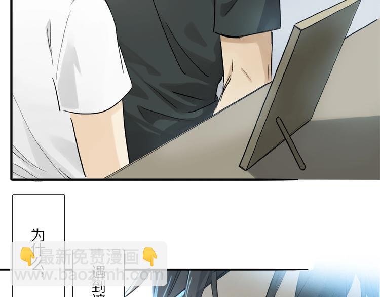 第21话坚强的他60