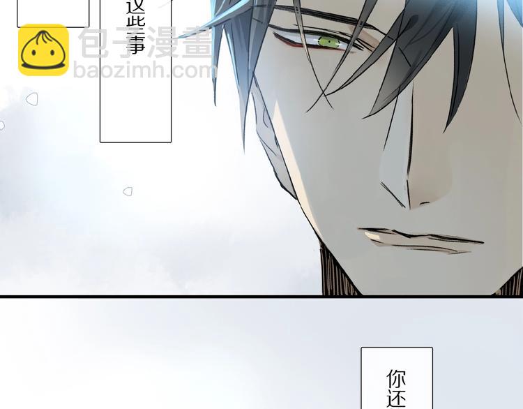 第21话坚强的他61