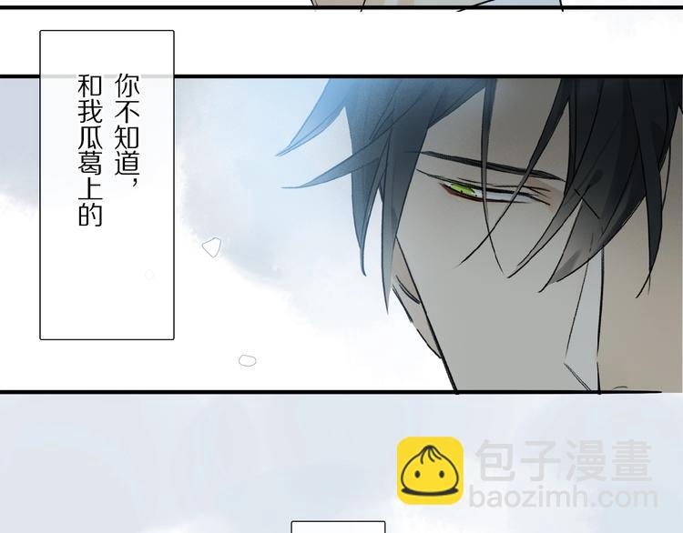 第21话坚强的他63