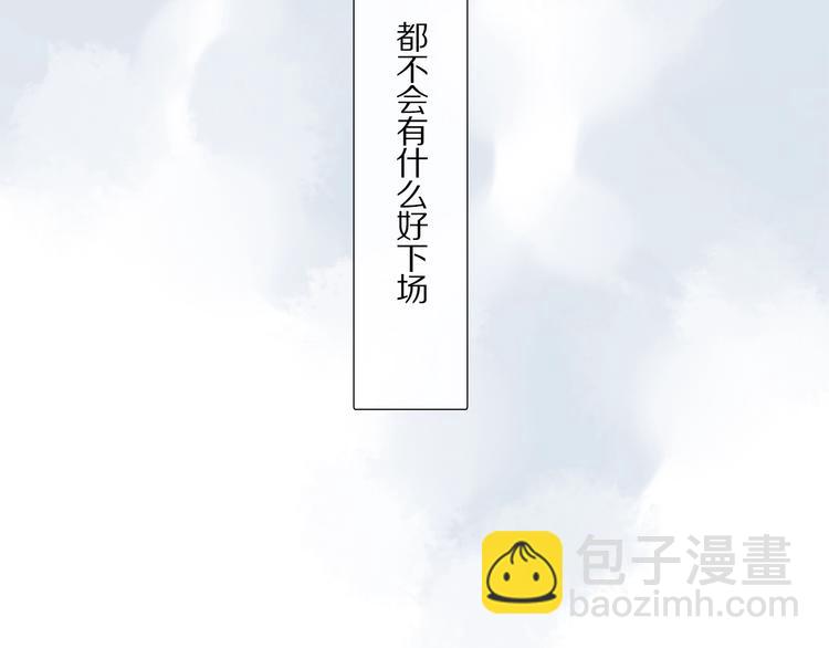 第21话坚强的他64