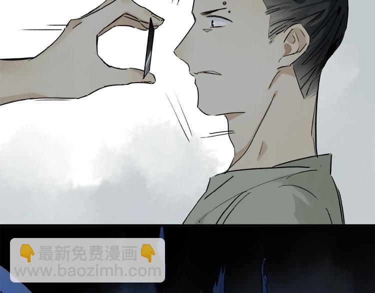 第21话坚强的他7