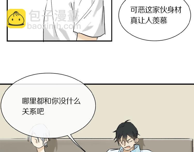 第21话坚强的他72