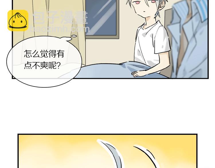 第21话坚强的他74