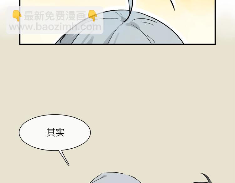第21话坚强的他75