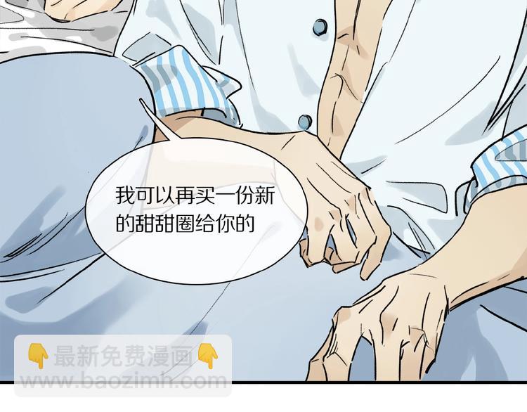 第21话坚强的他77