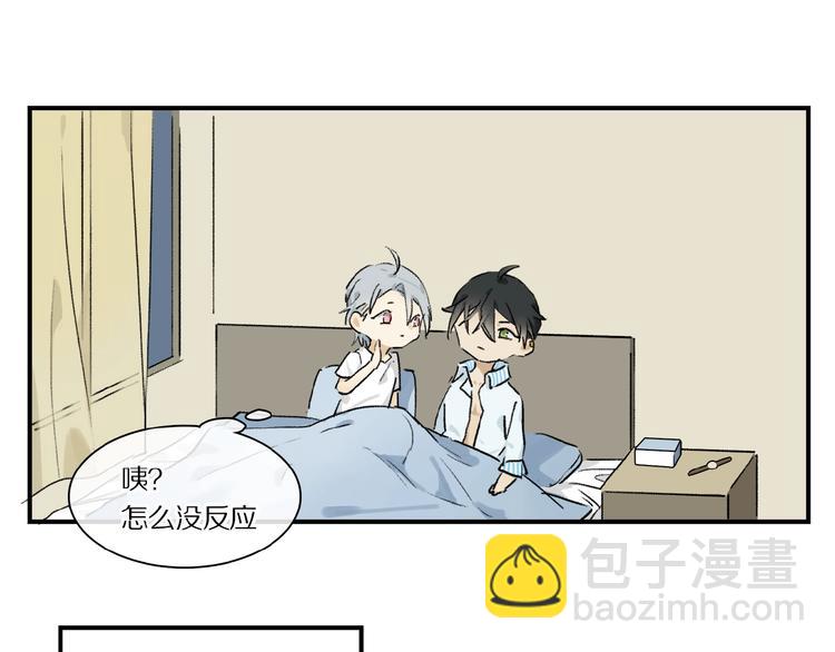 第21话坚强的他78