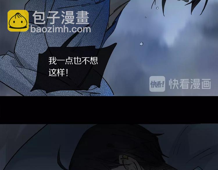 第21话坚强的他96