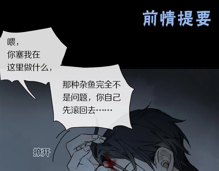 第24话 不要挑逗我0